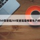 h9变速箱/h9变速箱是哪里生产的