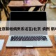 北京新增病例系谣言/北京 病例 新增
