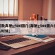新款奔驰g500国几(奔驰g500国六什么时候)