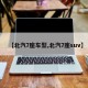 【北汽7座车型,北汽7座suv】