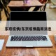 东京疫情/东京疫情最新消息