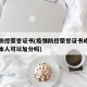 疫情防控荣誉证书(疫情防控荣誉证书成人高考对本人可以加分吗)